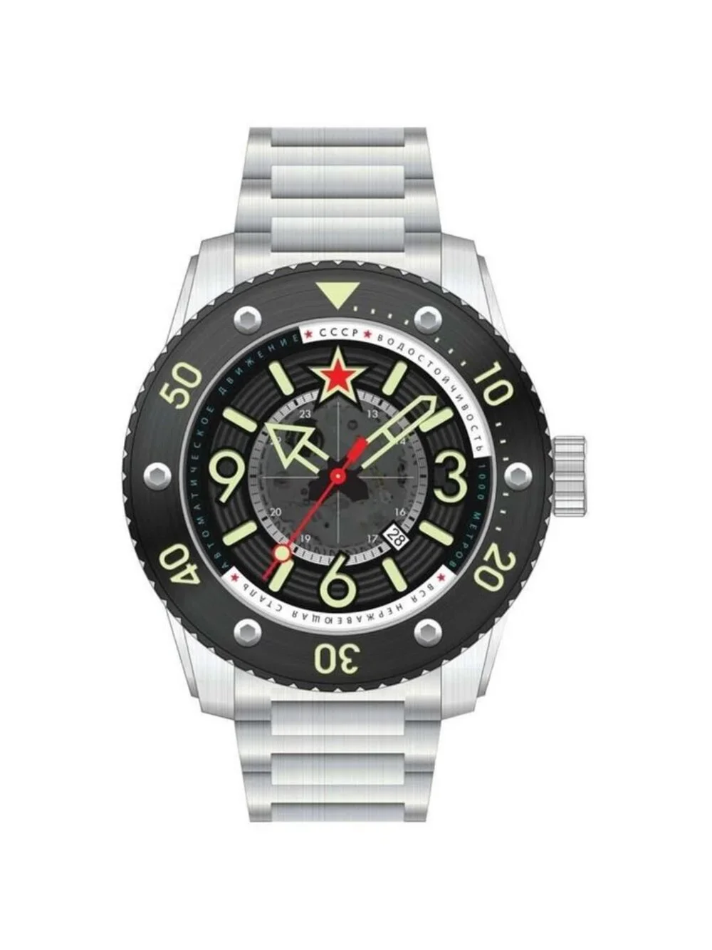 NWT Cccp Naval Barrakuda Black Dial Men's Watch